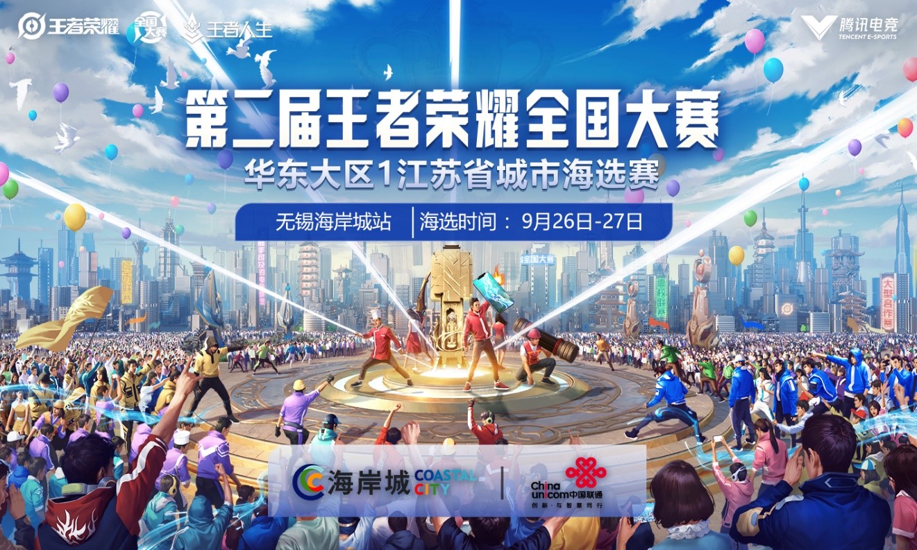 败者组突围：武汉eStarPro连续击败南京Hero久竞与成都AG。