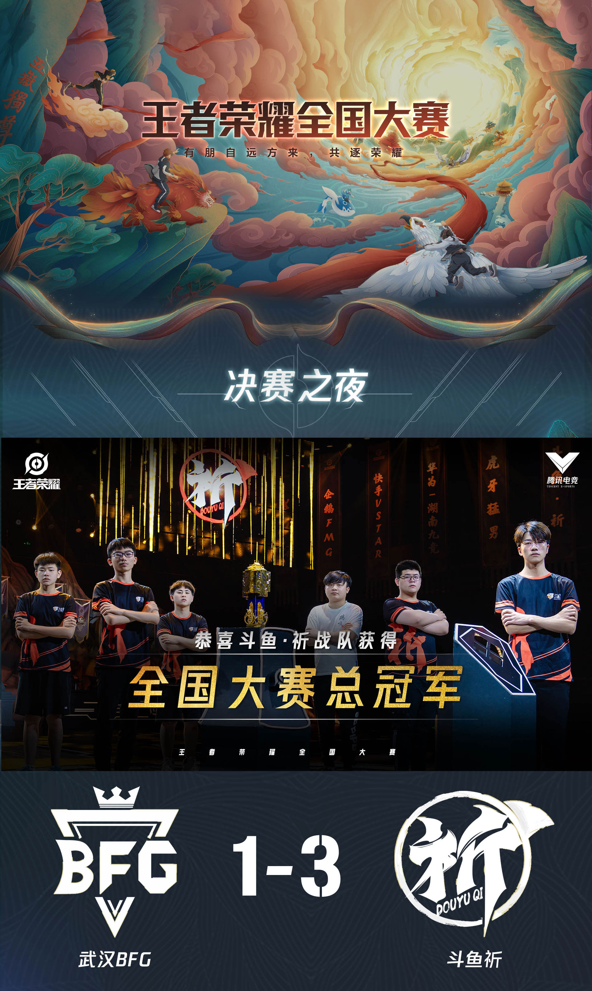 王者荣耀新皮肤大揭秘：九山相柳与瑶山海皮肤即将登场