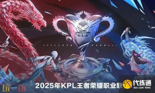 KPL夏季赛决赛影院观赛体验:官方授权观赛点精彩呈现-威客电竞 KPL夏季赛决赛影院观赛体验:官方授权观赛点精彩呈现-威客电竞