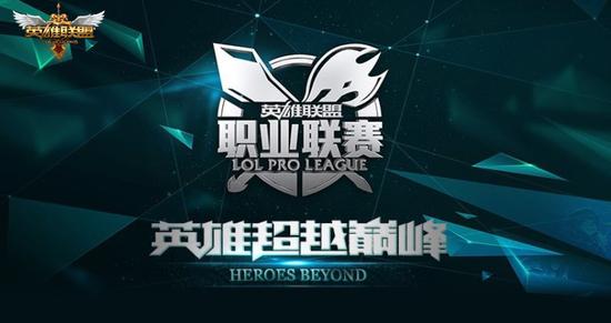 DK让一追二战胜DRX，团战发挥出色展现竞技水平提升