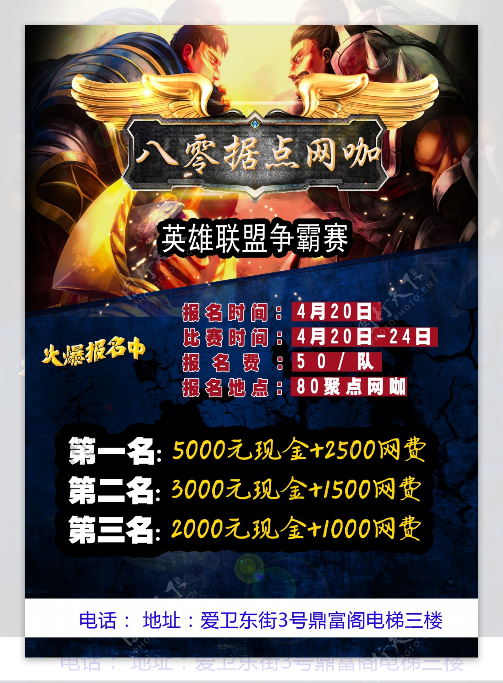 王者荣耀DIY功能现自定义头像风波：东北雨姐照片触发违规内容封号，游戏社区热议